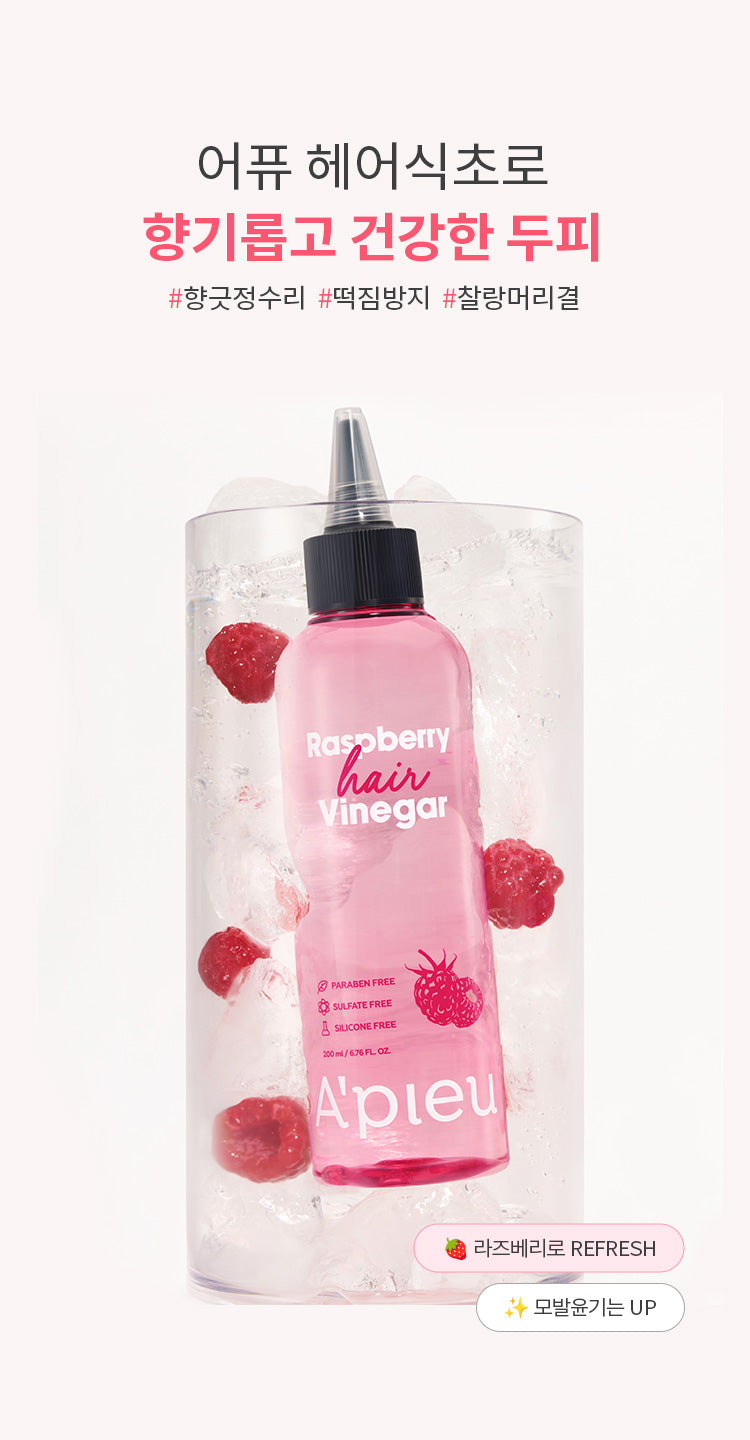 A'PIEU Raspberry Hair Vinegar