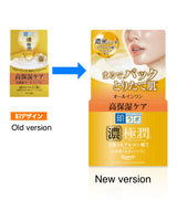 ROHTO HADA LABO GOKUJYUN PERFECT GEL