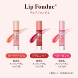 Rohto Mentholatum Lip Fondue