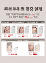 MARSHIQUE Wrinkle Repair Frown Line Patch 55 patches