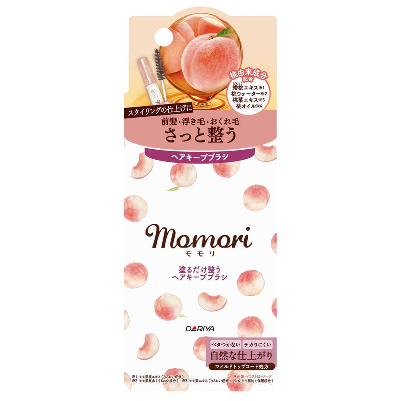 DARIYA Momori Peach Hair Keep Brush