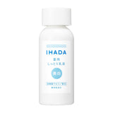 Shiseido IHADA Whitening Emulsion