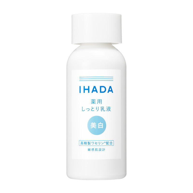 Shiseido IHADA Whitening Emulsion