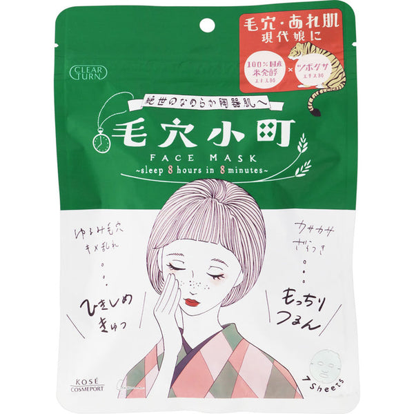 Kose Clear Turn Pore Komachi Sheet Mask 7pcs