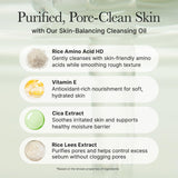 Arencia Pore Melt Mochi Cleansing Oil