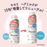 DARIYA Momori Peach Light & Cohesive Hair Milk