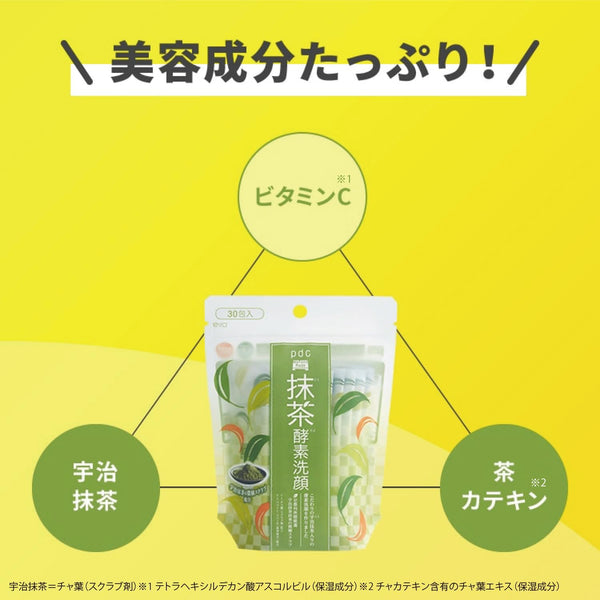 pdc Wafood Made Matcha Enzyme Face Wash Powder