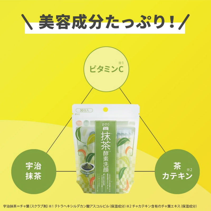 pdc Wafood Made Matcha Enzyme Face Wash Powder