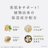 pdc Wafood Made Matcha Enzyme Face Wash Powder