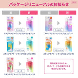 Rohto Skin Aqua Tone Up UV Essence SPF 50+ PA++++ - (Lavender)