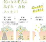 pdc Wafood Made Matcha Enzyme Face Wash Powder