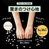Naris Up by365 Powdery UV Gel No Color SPF50+