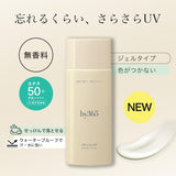 Naris Up by365 Powdery UV Gel No Color SPF50+