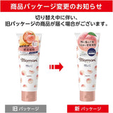 DARIYA Momori Peach Thick Moist Hair Cream For Damaged Hair