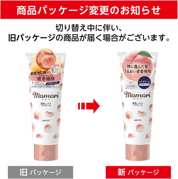 DARIYA Momori Peach Thick Moist Hair Cream For Damaged Hair