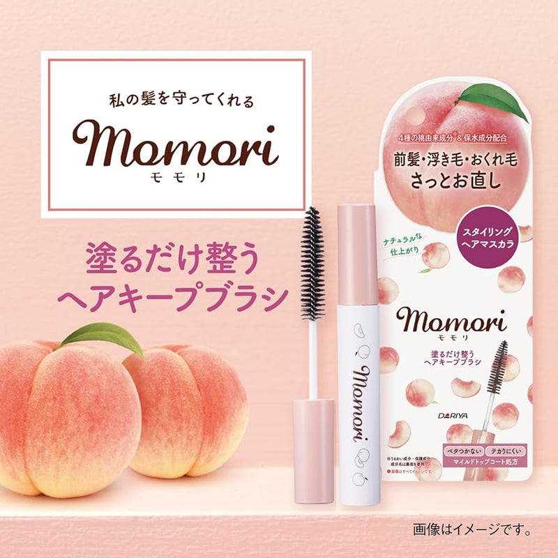 DARIYA Momori Peach Hair Keep Brush