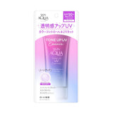 Rohto Skin Aqua Tone Up UV Essence SPF 50+ PA++++ - (Lavender)