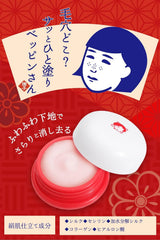 Ishizawa Lab KEANA NADESHIKO Goodbye Pore Makeup Base