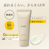 Naris Up by365 Powdery UV Cream No Color SPF50+