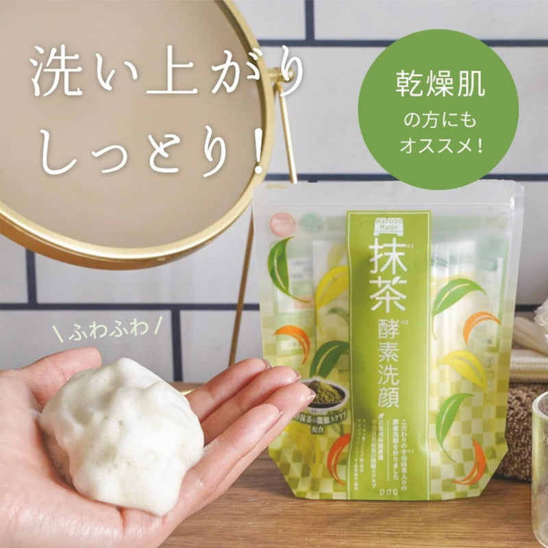 pdc Wafood Made Matcha Enzyme Face Wash Powder