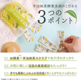 pdc Wafood Made Matcha Enzyme Face Wash Powder