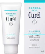 Curel Makeup Cleansing Gel