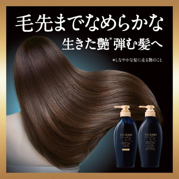 TSUBAKI Premium EX Damage Care & Repair Shampoo