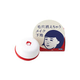 Ishizawa Lab KEANA NADESHIKO Goodbye Pore Makeup Base