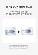 Anua Birch 70 Moisture Boosting Cream