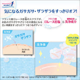 SANA Esteny Salt Body Scrub