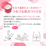 House Of Rose Oh! Baby Body Smoother Scrub 570g