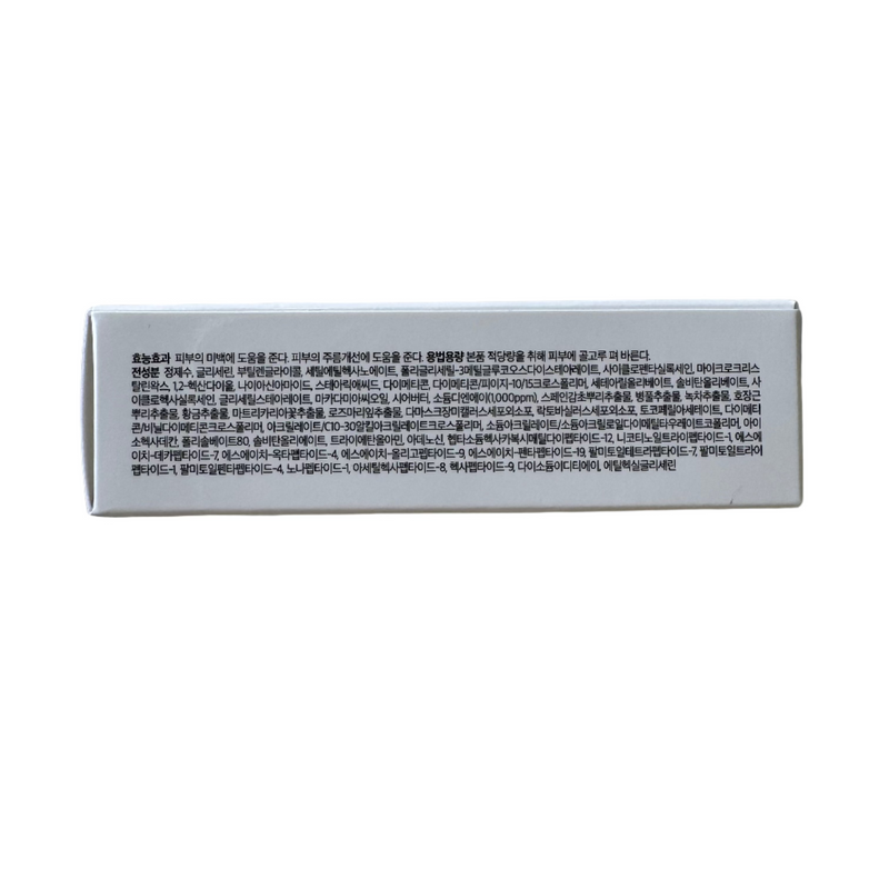 REJUVEON PDRN 1000 Plus Cream
