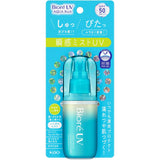 Biore UV Aqua Rich Aqua Protect Mist SPF50 PA++++