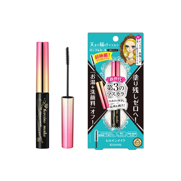 Kiss Me Heroine Make Micro Mascara Advanced Film