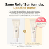 Beauty of Joseon Relief Sun: Rice + Niacinamide SPF50+