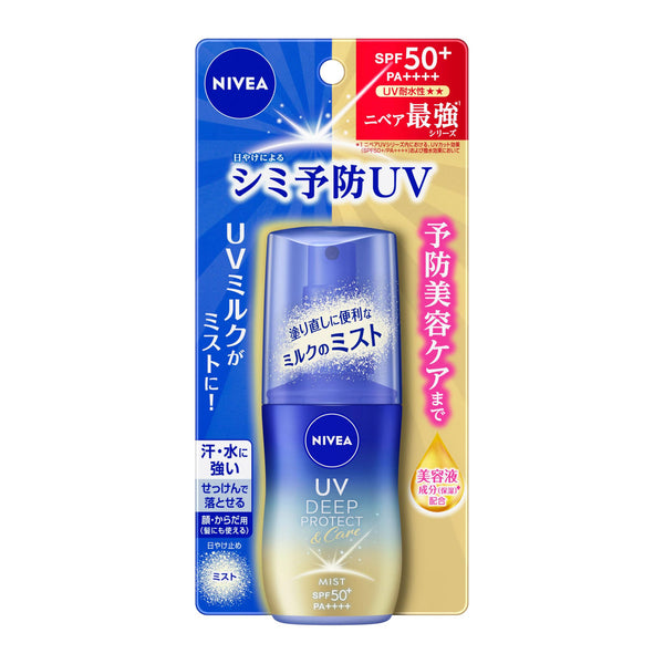 Nivea UV Deep Protect & Care Milk Mist SPF 50+ PA++++