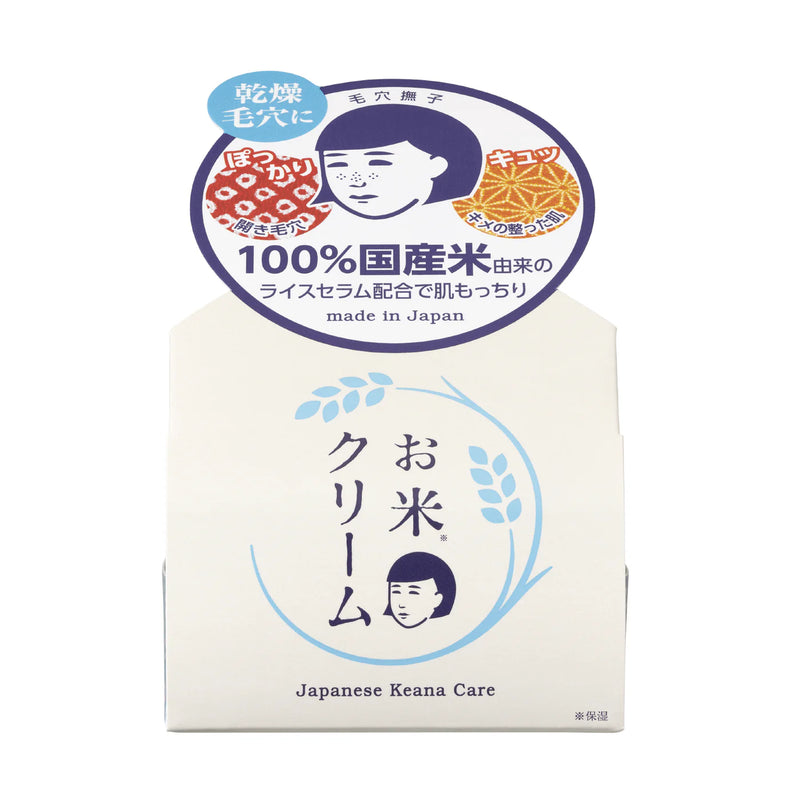 Ishizawa Lab Keana Nadeshiko Rice Cream