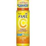 Rohto Melano CC Medicated Brightening Lotion - 2 Types