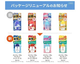 MENTHOLATUM Sunplay Super Block Sunscreen SPF50+ PA ++++