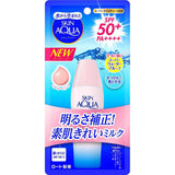 Rohto Skin Aqua UV Super Moisture Milk SPF50+ PA++++