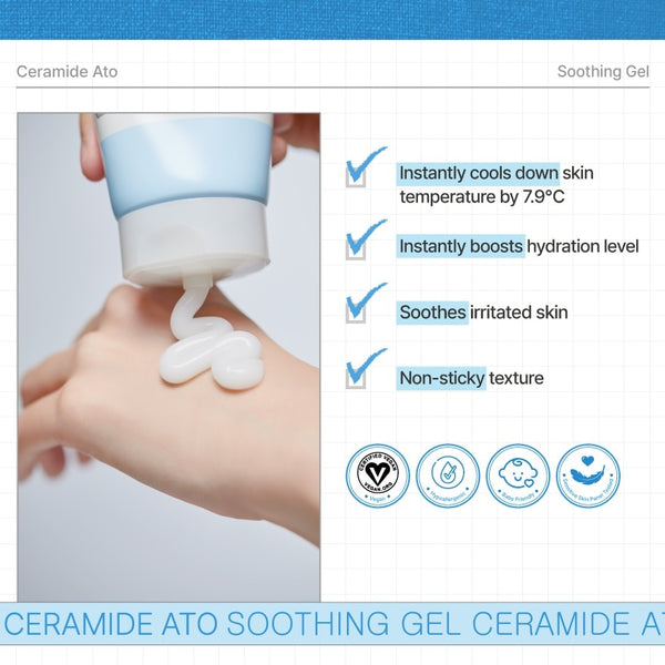 ILLIYOON Ceramide Ato Soothing Gel