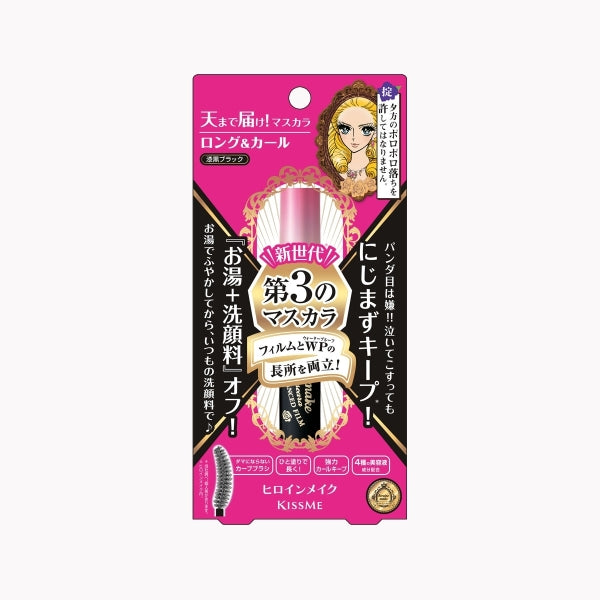 Kiss Me Heroine Make Long & Curl Mascara Advanced Film