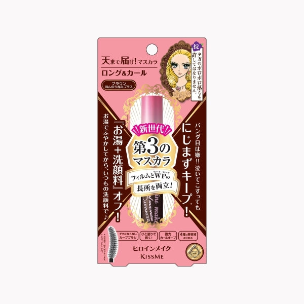 Kiss Me Heroine Make Long & Curl Mascara Advanced Film