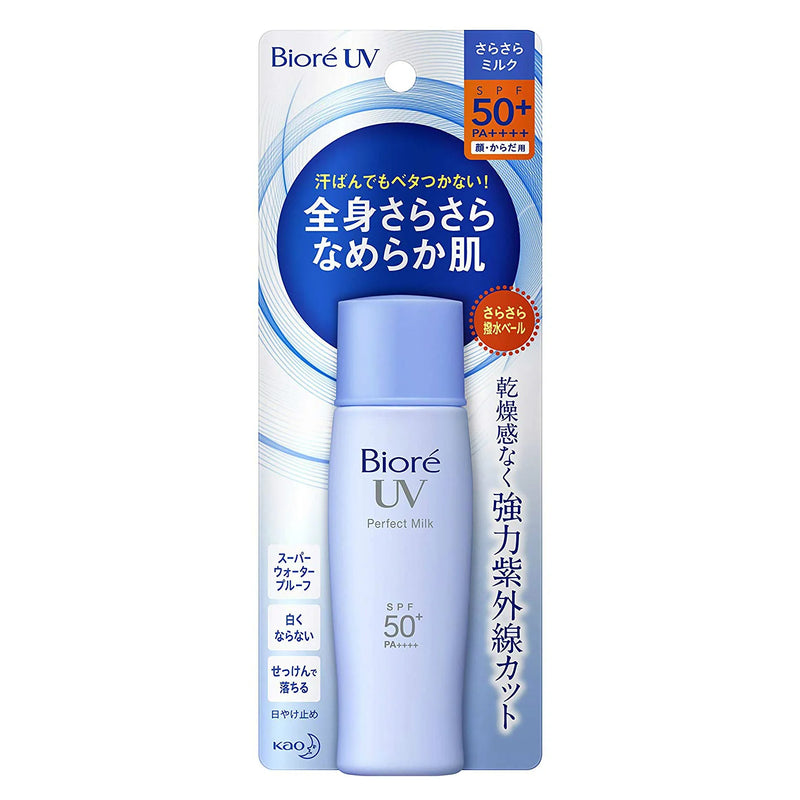 BIORE UV PERFECT MILK SPF 50 PA Mochi Mochi NZ