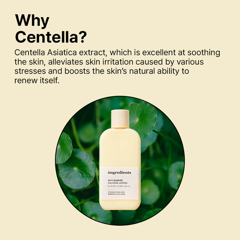 ongredients Skin Barrier Calming Lotion