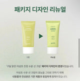 GOODAL Heartleaf Calming Moisture Sun Cream SPF50+