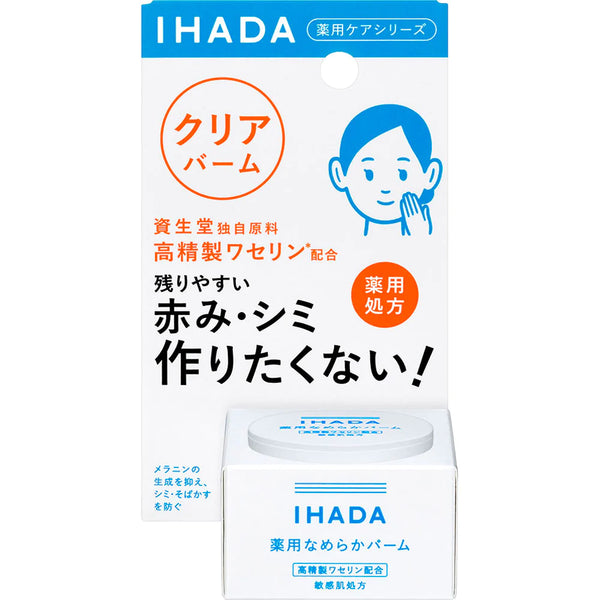 Shiseido IHADA Medicated Clear Balm