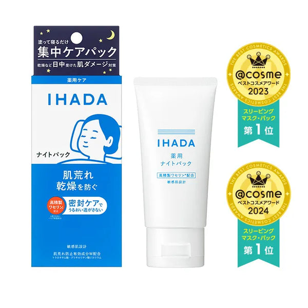 Shiseido IHADA Medicated Night Balm Pack