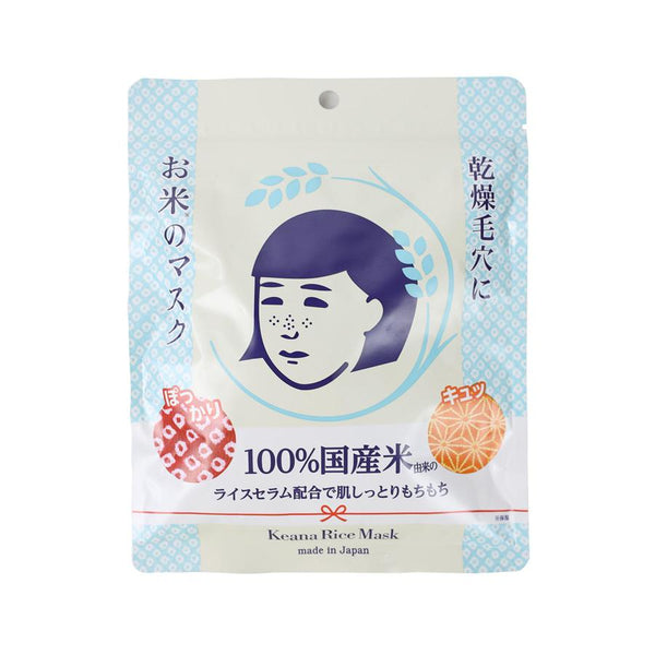 Ishizawa Lab Keana Nadeshiko Rice Mask 10 pc