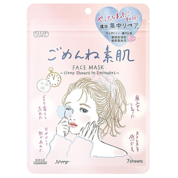 Kose Clear Turn Sorry Bare Skin Sheet Mask 7PCs